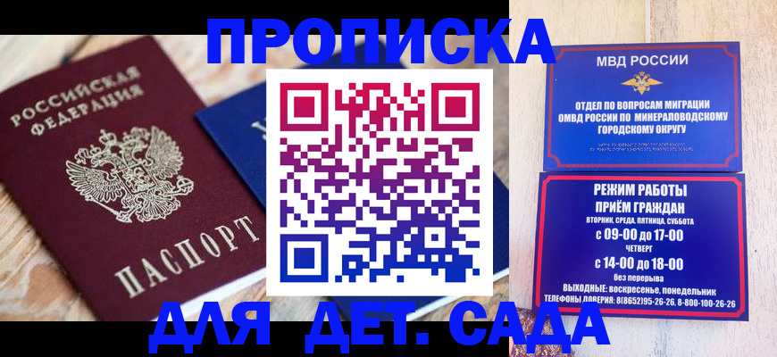 прописка поиск в Семёнове